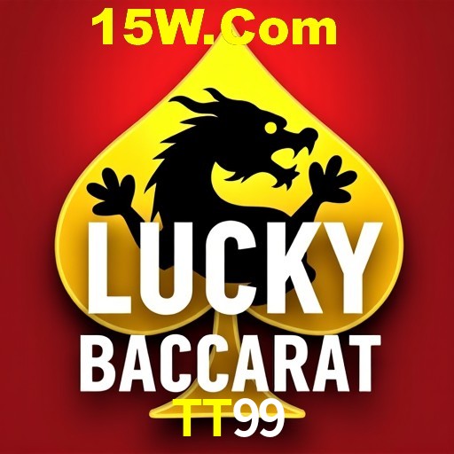 Exclusive Offers TT99